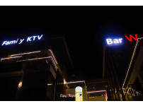 Bar W Family KTV 앙헬레스