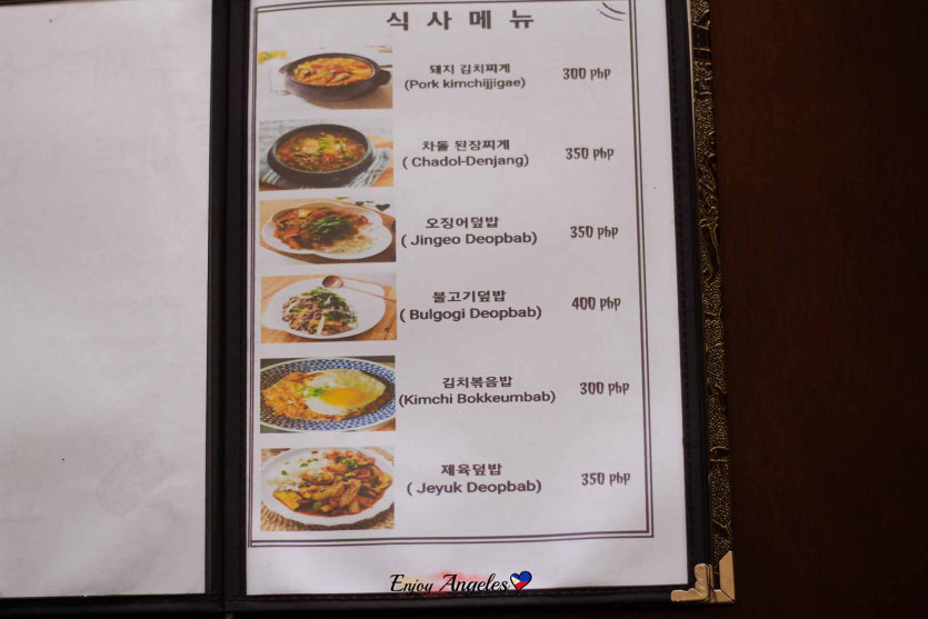 데끼리 (dekkili korean restaurant)