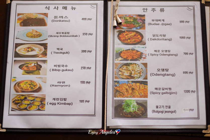 데끼리 (dekkili korean restaurant)