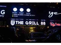 The Grill 88