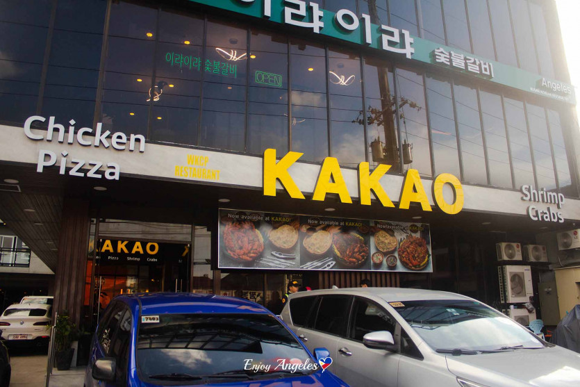 카카오 치킨피자 (KAKAO Chicken &#038;amp; Pizza)